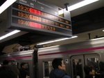 09-keio-line
